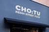 Chotu Indian Street Food